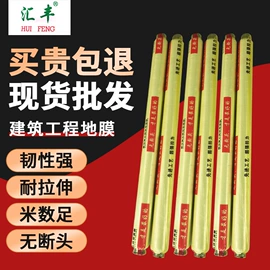 农用薄膜;建筑膜;其他塑料薄膜
