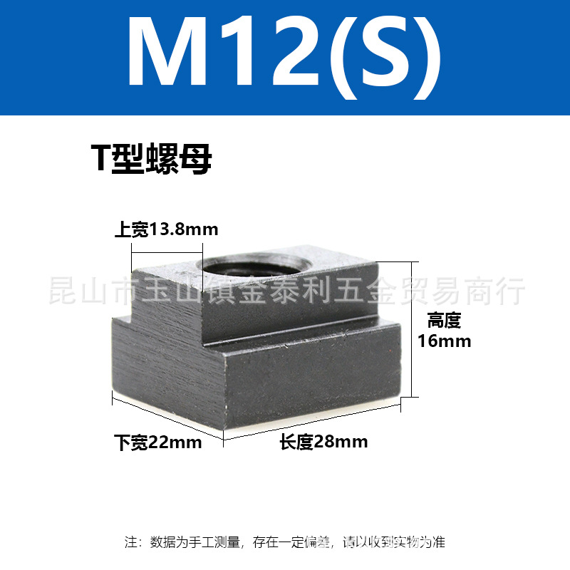 �����о߸�ǿ�ȴ��T����ĸ�������ѹ��ѹ��T����ñM8M10M12