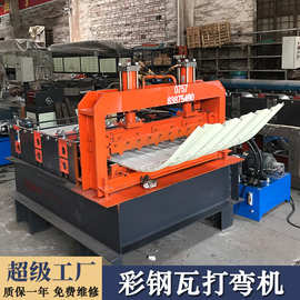 彩钢瓦打拱机 彩钢瓦起拱型设备琉璃压瓦机单层彩钢瓦机冷弯机