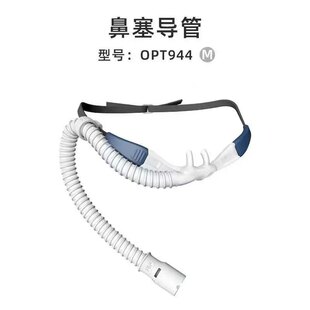 �Mѩ�ɿ˱�������OPT944�������ί��x���������������������