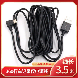 360��܇ӛ䛃x�Դ��3.5��USB�ӿ��B�Ӿ� ����D���^܇�d�O�ؾ�
