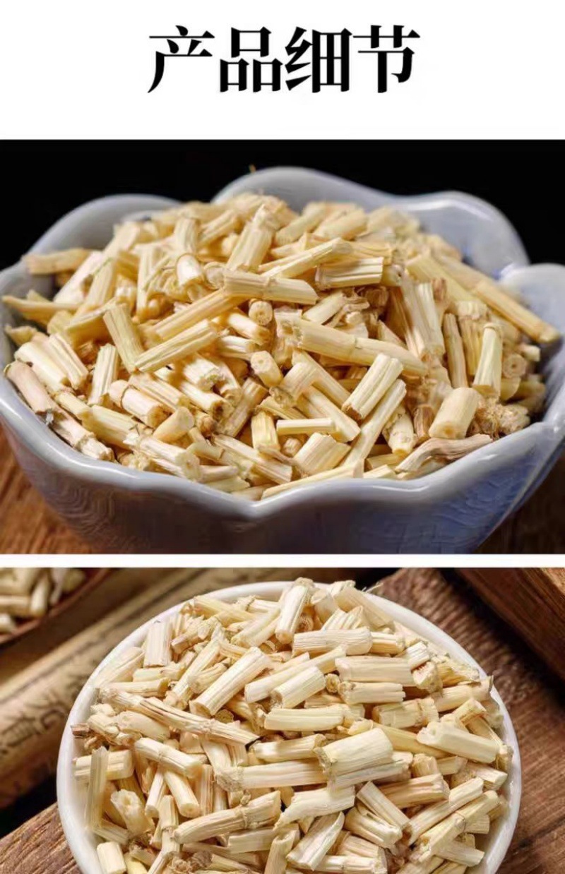 Bai Mao Gen (Imperata cylindrica) — Dried Cogongrass Rhizome, Food Herb for Tea & Soup preparation