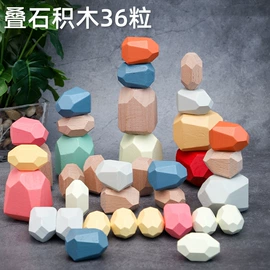 拼图、拼板;积木类;其他益智玩具