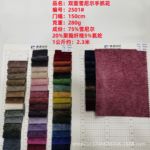 双面雪尼尔手抓花280g面料雪尼尔涤氨外套套装时尚染色时装布料