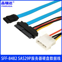 SFF 8482 SAS 29Pin��sataӲ�������� SASתSATA��������Դ������
