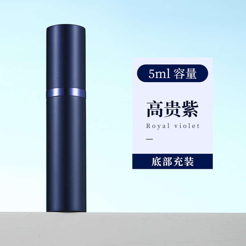 香水ボトル在庫あり 5ml/10ml 高級直接充填香水詰め替えボトル底部充填化粧品保湿ボトルスプレー|undefined