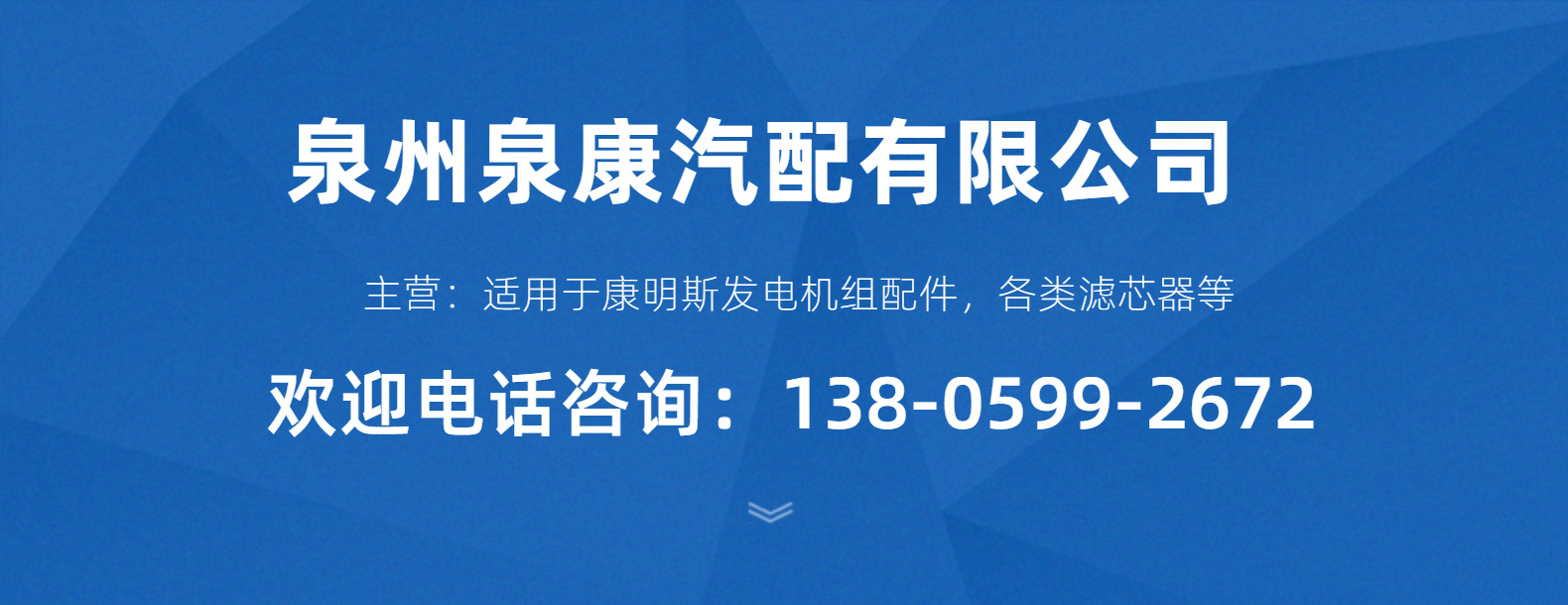 Manufacturer's In-Stock 3002331 Gear, Chongqing Engine Pulley Casting, K19 Diesel Engine Parts