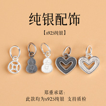 S925���y���y�͹��y���ļ���С���J���������diy����K����