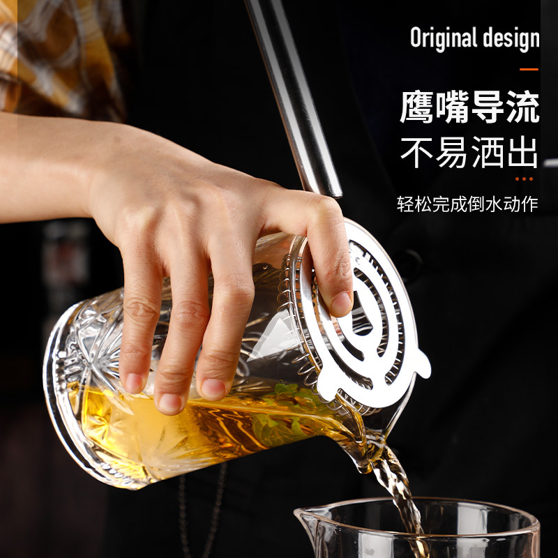 Mixingglass cristal taza de mezcla estilo japonés tallado de vidrio cóctel coctelera rejilla separador de vino