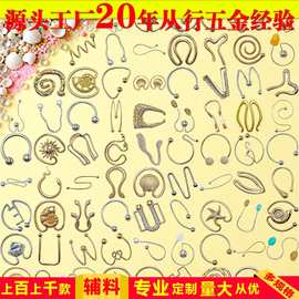 精致V型扣内衣防滑调节环跨境专供泳衣扣服饰箱包五金配件