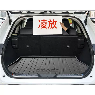 Waterproof Car Supplies Modified – Trunk Mat