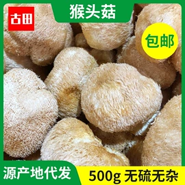 香菇;银耳;其他干货