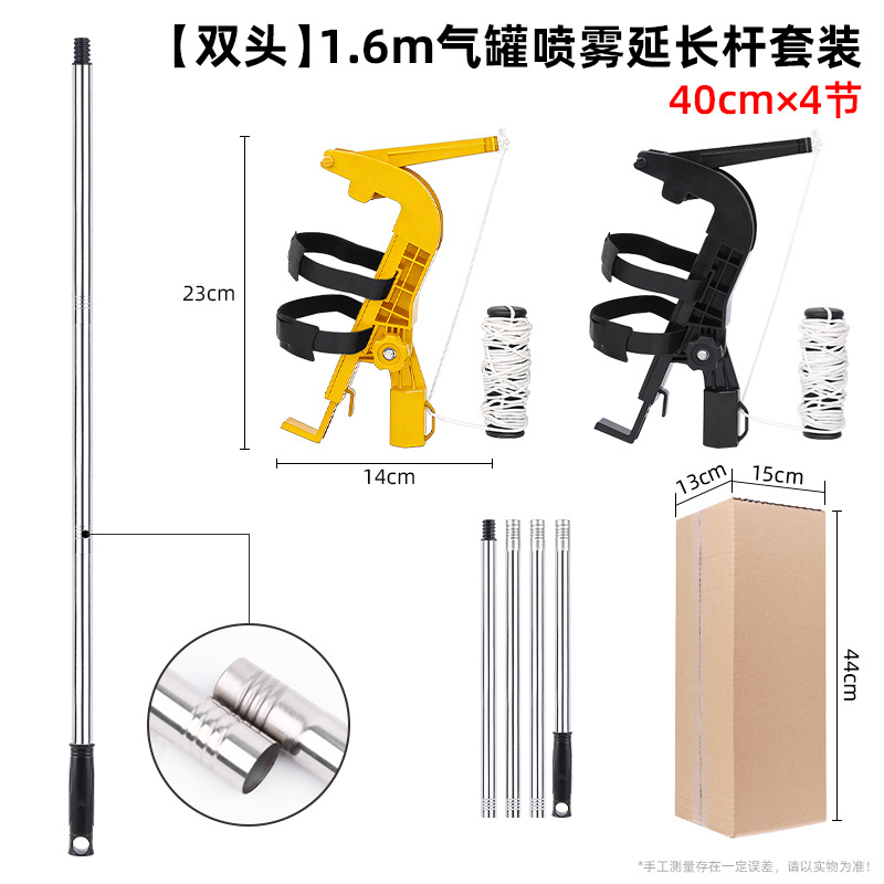 Varilla de extensión para pulverizador de aerosol, extensible y ajustable, soporte para pulverizador, adaptador de varilla de extensión para aerosol transfronterizo image 25