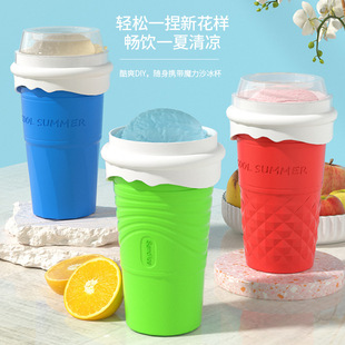 家用户外饮料自制冰沙杯硅胶快速制冰杯制冷杯一捏成冰捏捏杯-阿里巴巴