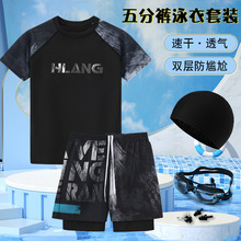 Ӿ���п�2026�¿�����������δ���Ӿװ��ʿӾ����Ӿ��װ����ȫ��