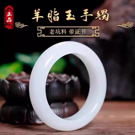 玉器工艺品;手镯;吊坠
