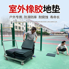 屋外ゴムフロアマット屋外滑り止めと落下防止ゴムフロアマット公園フィットネス幼稚園スライド滑り止めフロアマット