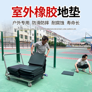 Outdoor Rubber Floor Mats Outdoor Anti-Slip and Anti-Fall Rubber Floor Mats Park Fitness Kindergarten Slide Anti-Slip Floor Mats