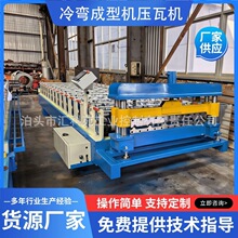 �����ӌ���840��̖��䓉��ߙC�O�� ���ͺ�1050 ��䓰��䏝���͙C