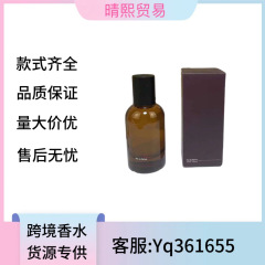 跨境外贸perfume越南伊索炽Hwyl悟tacit马拉喀什馥郁艾底希思香水