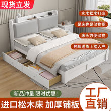 实木床1.5米现代简约耐用双人床主卧1.8家用经济出租房1m单人木床