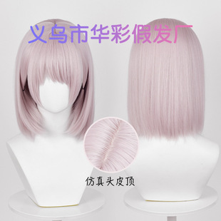 [huacai] Chainsaw Man Chainsaw Man Hungry Demon Gaga cos Wig Artificial Long Scalp Medium and Long Hair