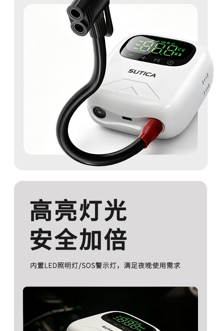 Electric vehicle air pump, battery-powered, for basketballs, cars, and home use; small, portable, and suitable for bicycles and tricycles