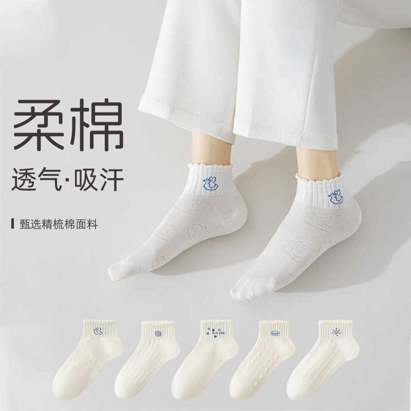 短筒無骨襪女士白色花苞卷邊襪子提花紋路甜美春夏季薄款棉襪子女