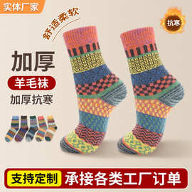 撞色仿貂毛袜加厚抗寒中筒粗针复古毛圈袜拼色休闲民族风保暖袜