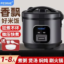 电饭煲家用大容量2-8人老式电饭锅多功能宿舍2升3升4升5升亚马逊