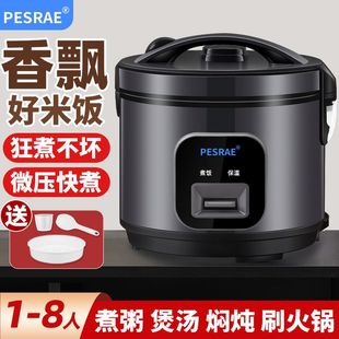 ���Ҽ��ô�����2-8����ʽ��偶๦������2��3��4��5�����R�d