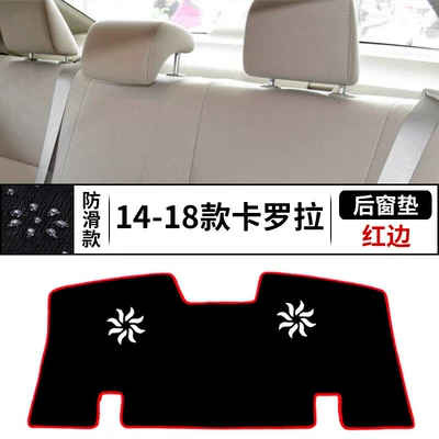 Günəş əleyhinə siperlik: Protection Mat Modification - 14-18-corolla-rear-window-mat-red-edge