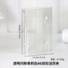 Transparent Glitter Jasmine White A6 Double Buckle Binder