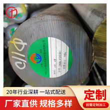 �F؛���Cr12MoV����ģ��䓈A�� Cr12MoV����ģ�t�f�C�A䓈A��