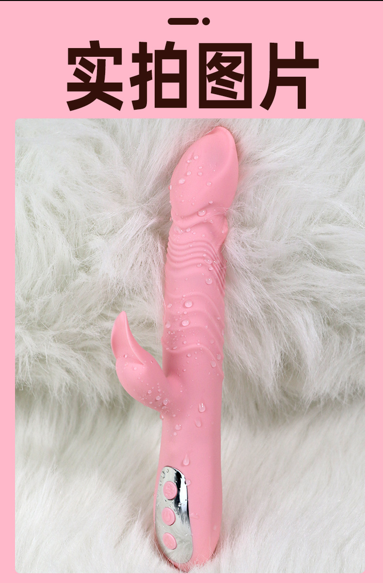 Jiuai Electric Vibrating Massage Device with Silicone ABS Body, Pink, 55dB Quiet Motor — detail image 12