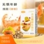 odm功能定制源头饮品