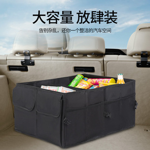 Car Miscellaneous Bag, Car Storage Box, Multi-Functional Foldable Organizer Box, Car Trunk Storage Box, Rear Trunk Box