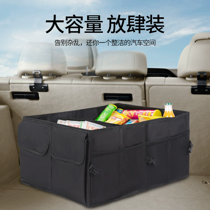 Автомобильный органайзер, складной многофункциональный багажник-органайзер, коробка для хранения в багажнике автомобиля, органайзер для заднего багажника