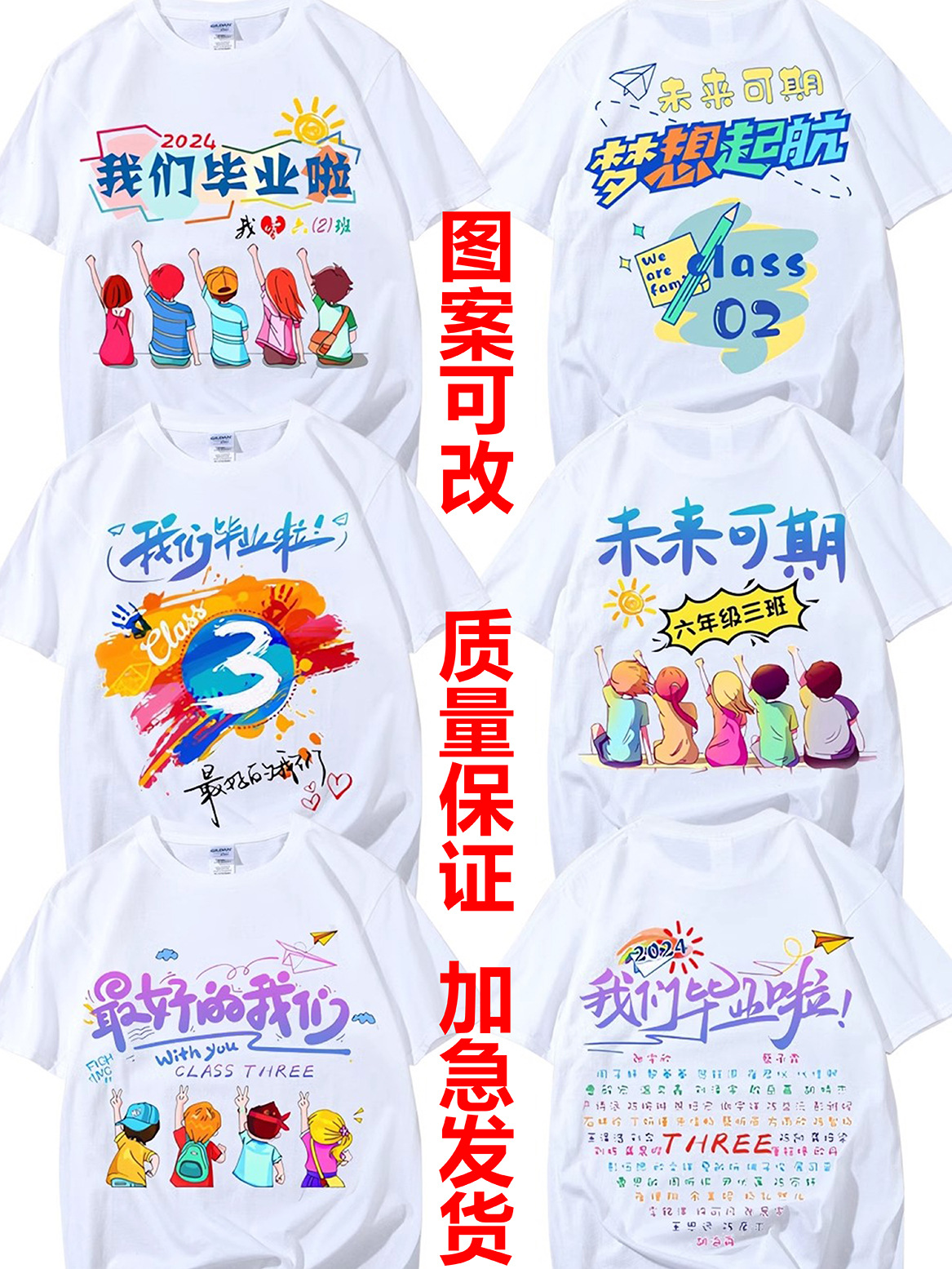 인기 있는 학급 유니폼 12