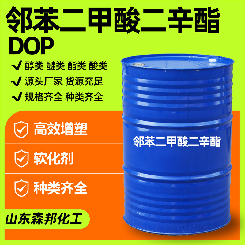 Dioctyl Phthalate Dop Plastic Rubber Softening Additive Cold-Resistant Plasticizer Dioctyl Dop