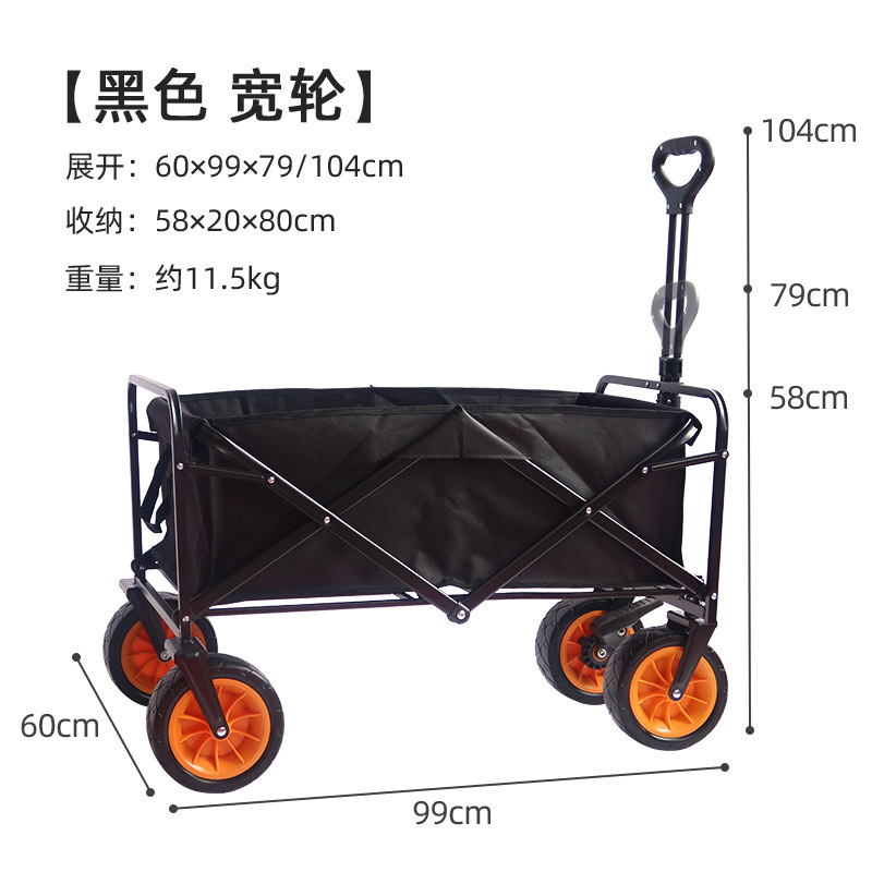 家庭用キャンピングカー、食料品ショッピングトロリー、折りたたみキャンピングカートロリー、屋外トロリー、ギャザリングキャンピングカー|undefined
