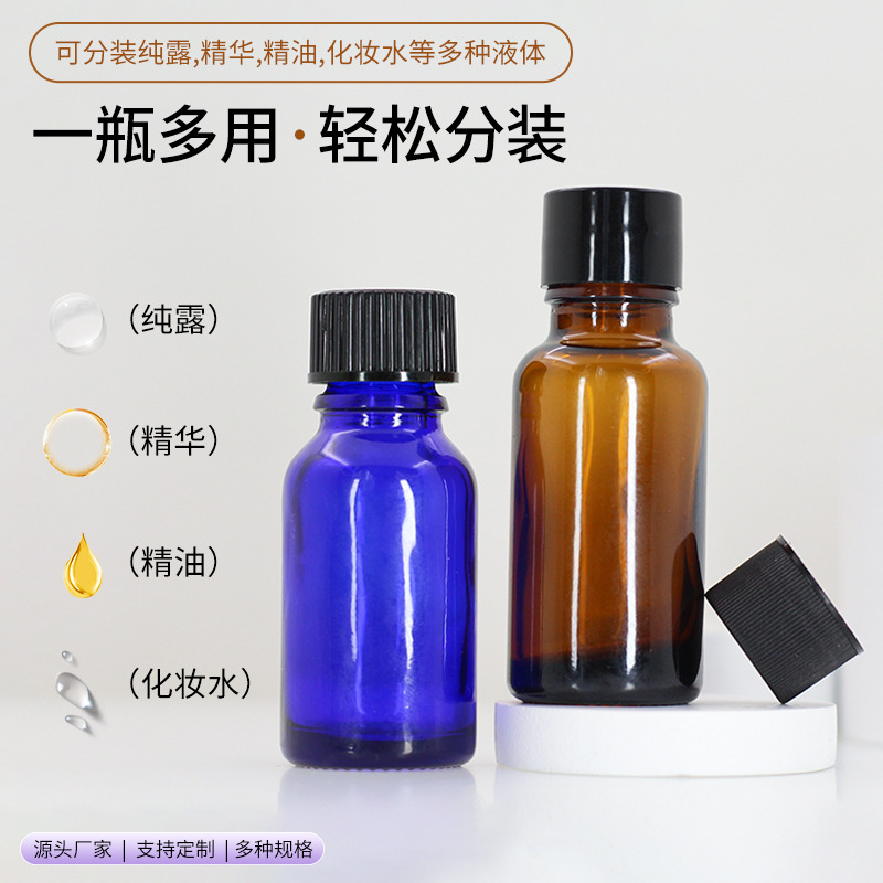 Venta al por mayor transparente 20ml botella de aceite esencial botella de líquido verde azul botella de vidrio de muestra cosmética botella de loción sub-botella