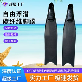 潜水用品;脚蹼、手蹼;浮潜套装