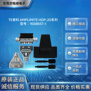 TE̩��1658657-1�����^ 15P 2.74mm �����͹���ͨӍ�B�����Ӳ��