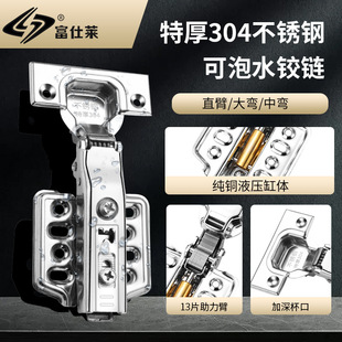 Factory wholesale 304 stainless steel thickened 2.0 thick 3.0 hydraulic damping buffer wardrobe hinge hinge