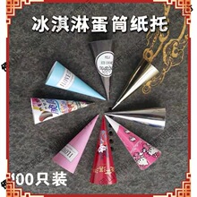 ��Ͳ���б���ܼ���Ħ�쵰Ͳ���׼��б����迨ͨ���b��100��1����