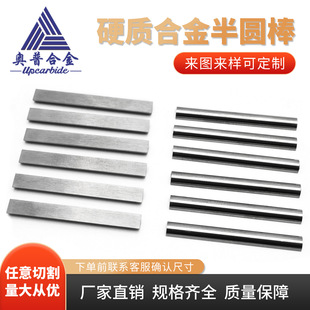 ̼���u���а�&oslash;3*25mm�u䓰��ϼӹ�Ӳ�|�Ͻ���ЈA���а�