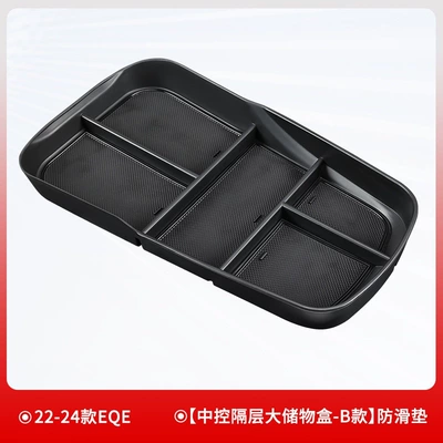 Armrest box – storage box, audio speaker - mercedes-eqeeqs-center-console-large-storage-box-model-b-anti-slip-mat