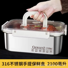 大容量食品グレードのステンレス鋼の鮮度保持ボックス長方形蓋付き冷蔵庫フルーツ特別な密封ボックスポータブルランチボックス