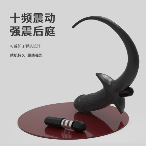 Vibrating SM dog tail dog slave dressed as fox sexy anal plug training gay masturbation adult products alternative toys
